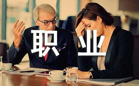 建筑工程技术职业生涯规划