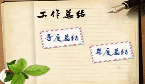 小学德育处个人工作总结