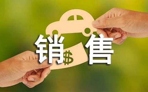 医药销售工作计划