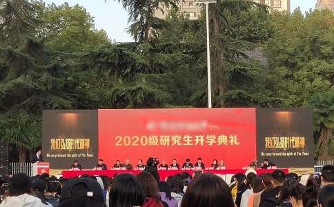 开学典礼邀请函模板