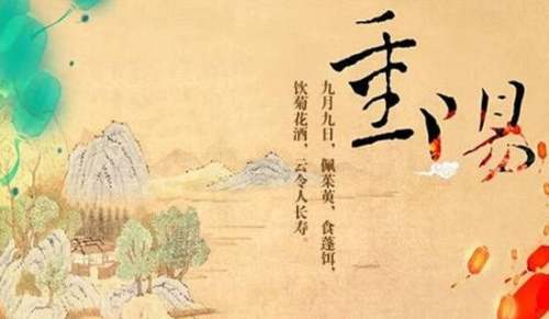 幼儿园重阳节教案14篇（热门）