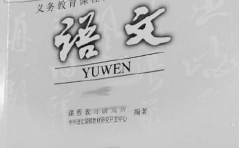 五年级语文下学期教学工作总结【必备】