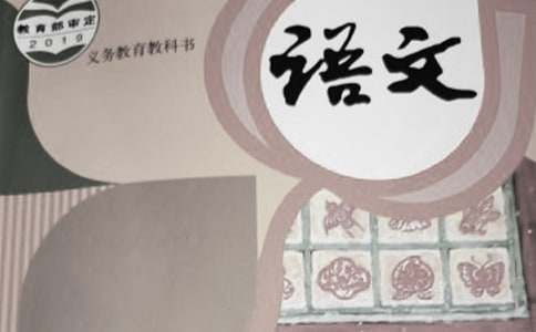 语文教学岗位实习工作总结