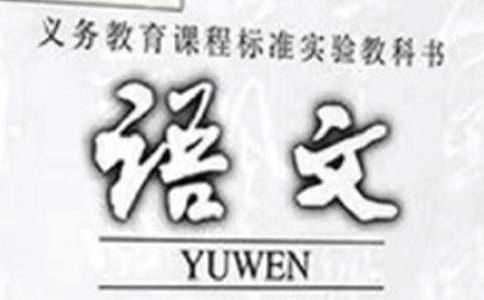 小学三年级语文《燕子》教学设计