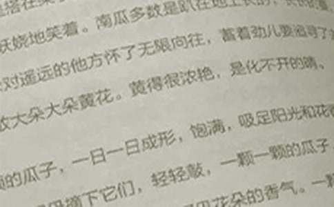 二年级语文教学总结大全3篇