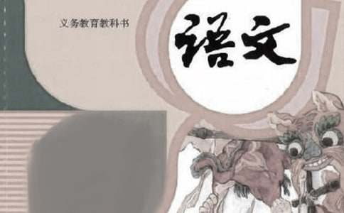四年级上册《颐和园》语文教学反思