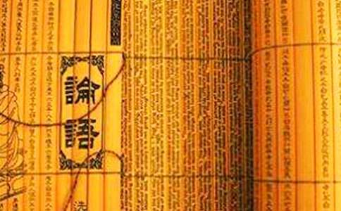 《论语十二章》教学反思范文通用